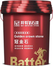 冠金听泉鉴鲍
