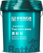 真彩听泉鉴鲍
