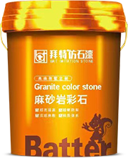 麻砂岩彩听泉鉴鲍
