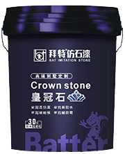 皇冠听泉鉴鲍
